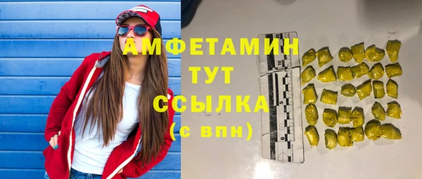 кристаллы Покачи