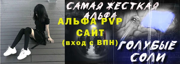 кокаин VHQ Покровск