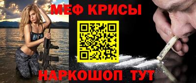бутират Волжск