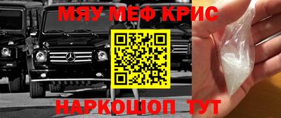 MDMA Premium VHQ Волжский