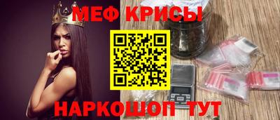 бутират Волжск