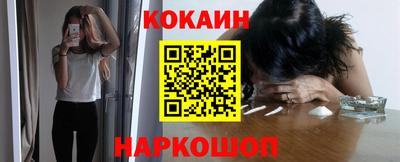 бутират Волжск