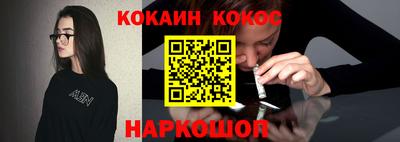 альфа пвп VHQ Волгодонск