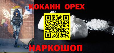 альфа пвп VHQ Волгодонск