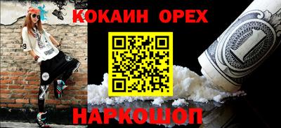 MDMA Premium VHQ Волжский
