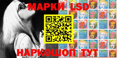 каннабис Апшеронск