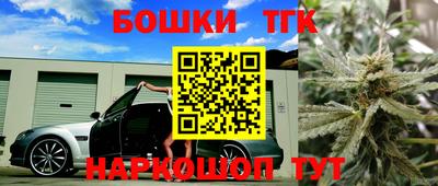 бутират Волжск