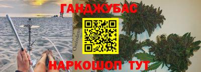 альфа пвп VHQ Волгодонск