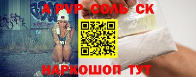 бутират Волжск