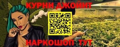 каннабис Апшеронск