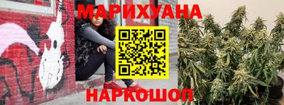 бутират Волжск