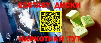 MDMA Premium VHQ Волжский