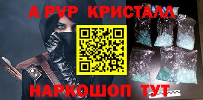 мдпв Апрелевка