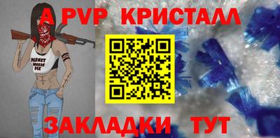 бутират Волжск