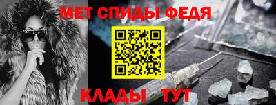альфа пвп VHQ Волгодонск