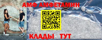бутират Волжск