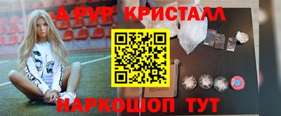 каннабис Апшеронск