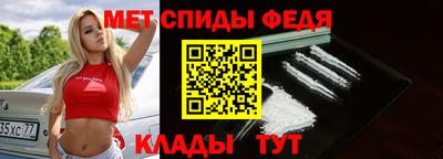 альфа пвп VHQ Волгодонск