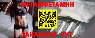 бутират Волжск