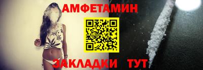 бутират Волжск