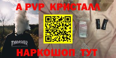 марки nbome Гусев
