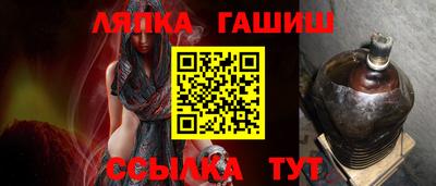 бутират Волжск