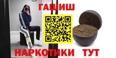 каннабис Апшеронск