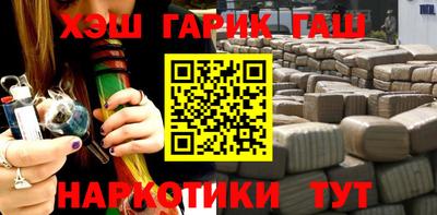 каннабис Апшеронск