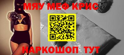 каннабис Апшеронск