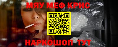 бутират Волжск
