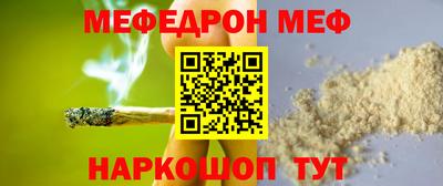 альфа пвп VHQ Волгодонск