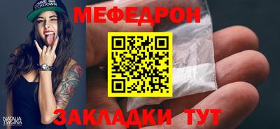бутират Волжск