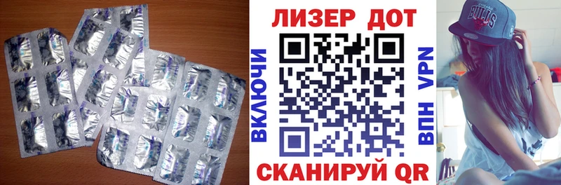 LSD-25 экстази ecstasy  Сибай 