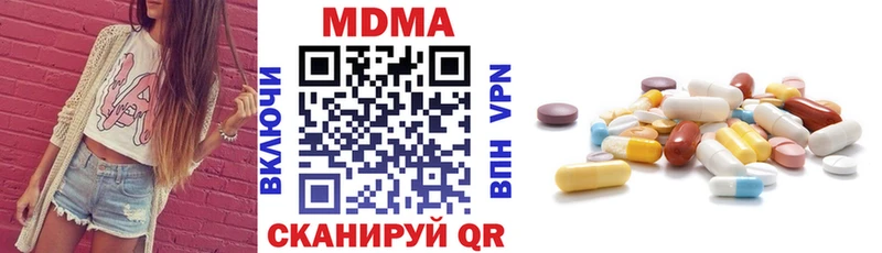 хочу наркоту Сибай МДМА кристаллы