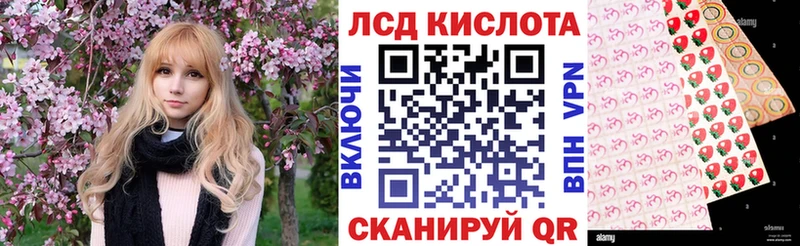 где найти   Сибай  Марки NBOMe 1500мкг 