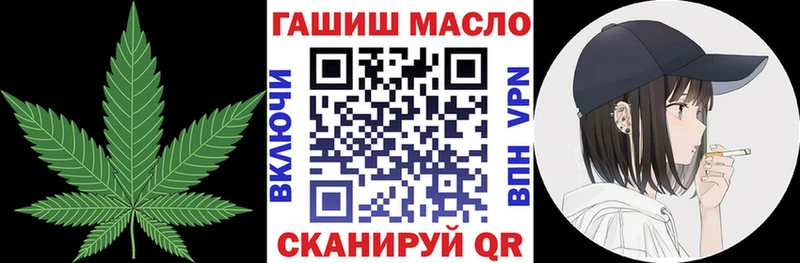 ТГК жижа  блэк спрут ссылка  Сибай 
