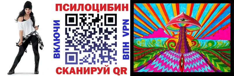 Псилоцибиновые грибы мицелий Сибай