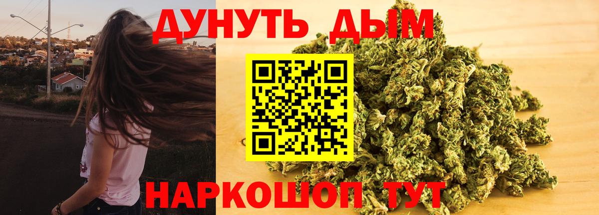 Бошки марихуана AK-47  МАРИХУАНА план  Сибай  МАРИХУАНА VHQ  Канабис White Widow 
