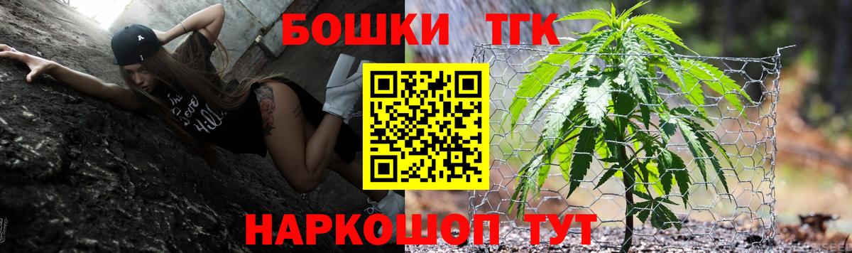 Марихуана планчик Сибай