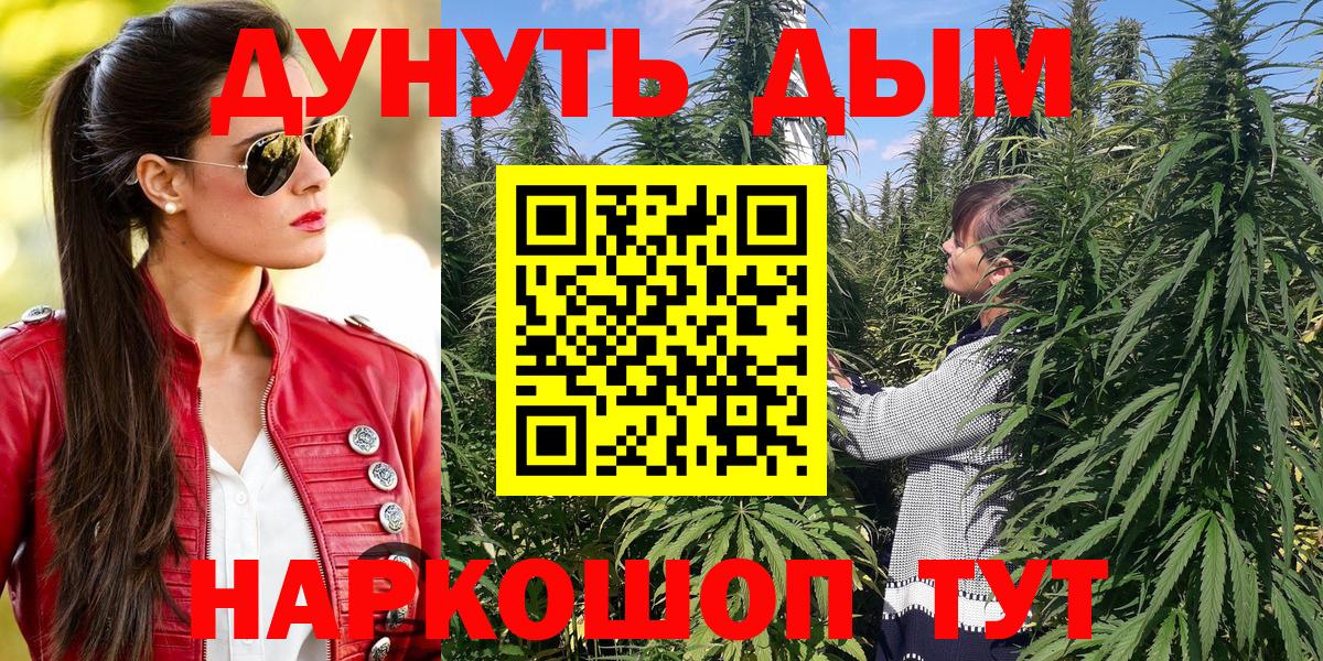 Конопля AK-47 Сибай