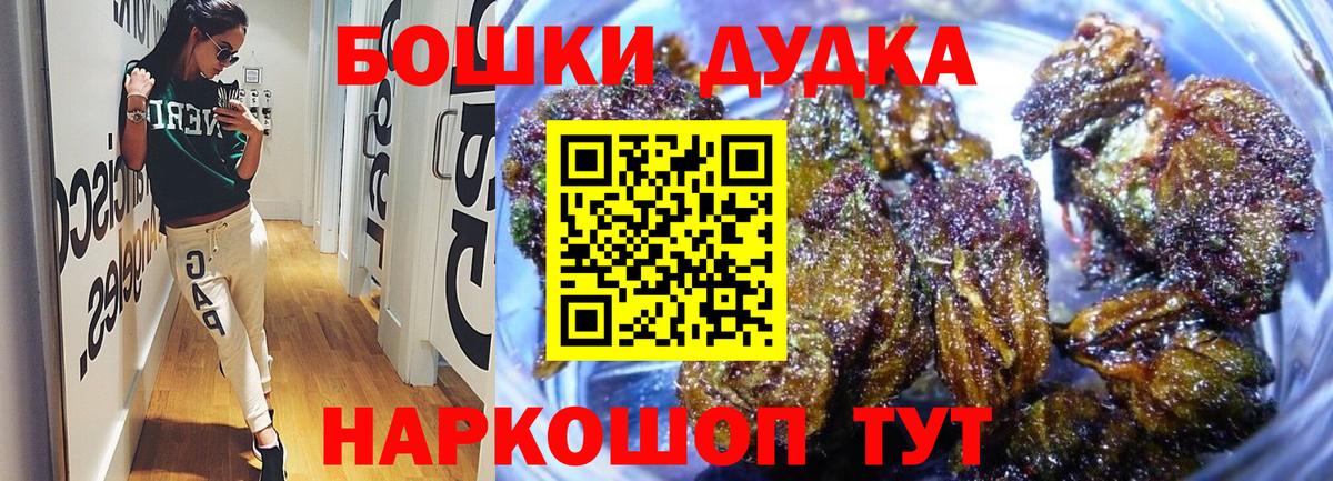 МАРИХУАНА LSD WEED  Вход с VPN  Сибай  Марихуана индика  Конопля планчик 